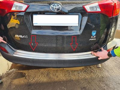 Trunk Lip Libao V1 (2013-2016, Stainless Steel) for Toyota Rav 4