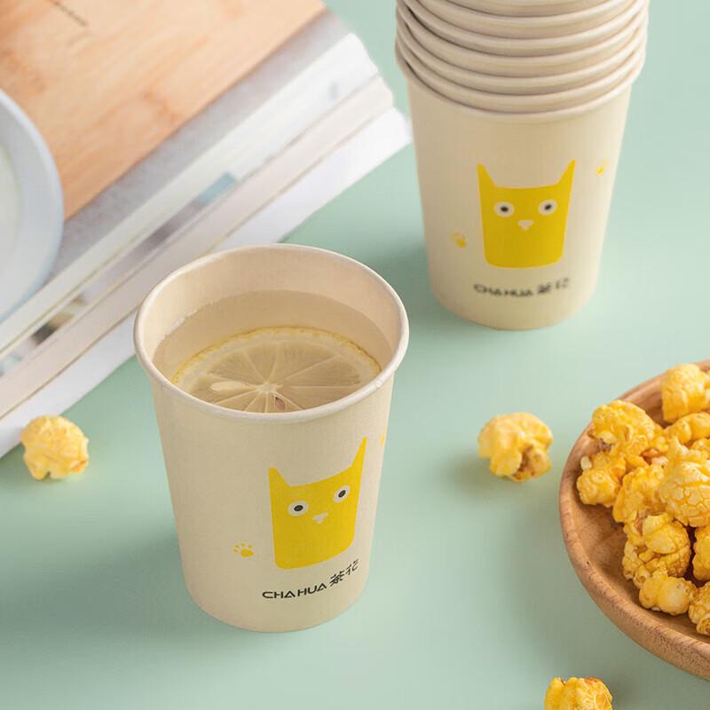 Chahua Disposable Paper Cups