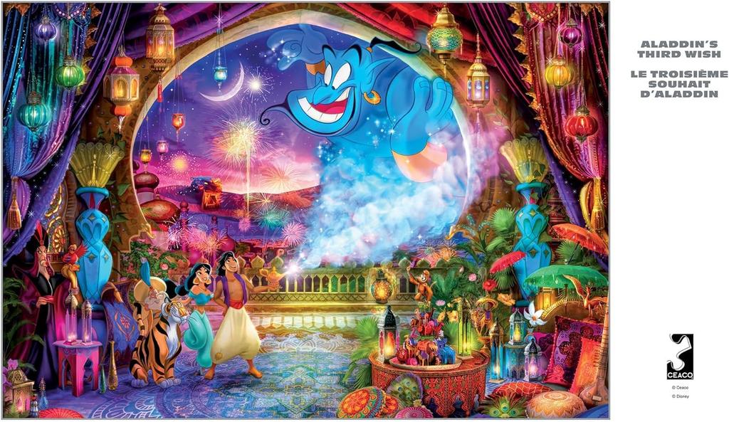 Disney Aladdin 2000-Piece Puzzle – Buffalo Games Silver Select Premium Jigsaw Puzzle for Adults with Foil Accents, Reference Poster & Gift Box