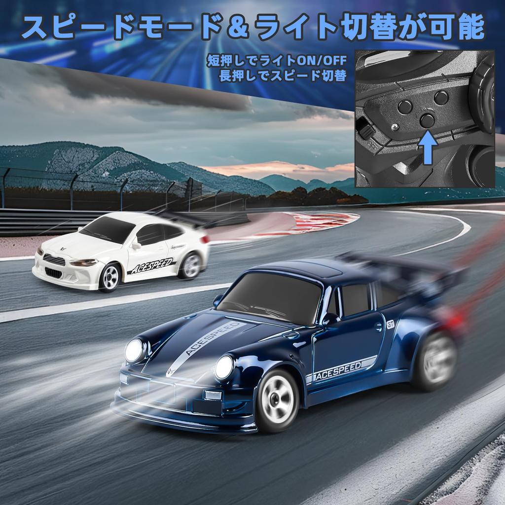 Carox Scale Drift Tabletop RC High Full Proportional Front and Rear LED 25 Minutes of Run Gift for High School and Certified in Japan 1/64 Car, Mini,