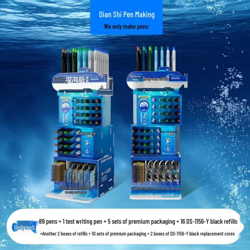 DianShi Press-Activated Aurora Cyber Fountain Pen - Time-Space Nautical Cabin Edition