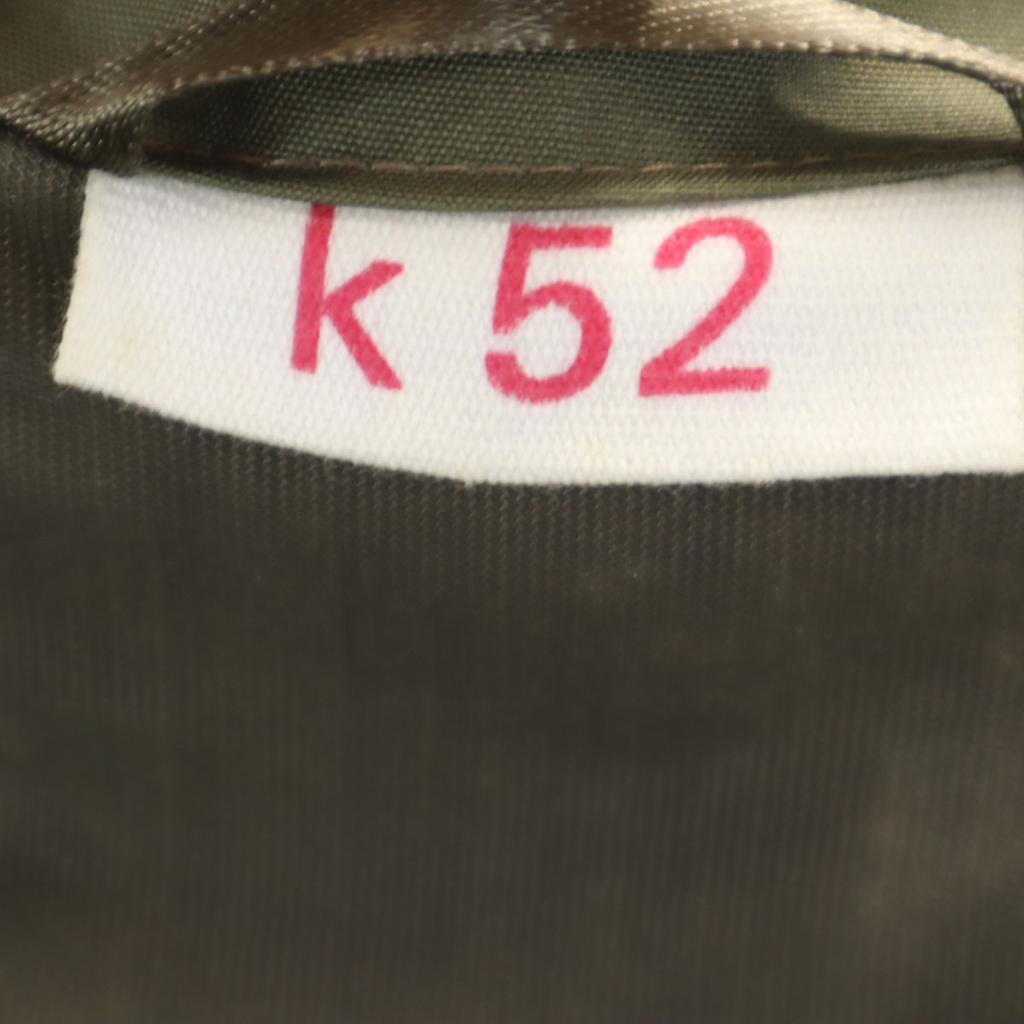 EAST GERMANY ARMY 70s 80s Vintage Raincoat K52 Khaki Military Men's Used