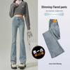 Women's Retro High-Waist Flare Pants 2024 - Slimming Elastic Jeans for Spring & Autumn