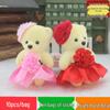 Ice Cream Foam Bear Bouquet Doll - Cartoon Plush Toy Gift