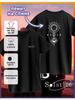 The Eclipse Print T-shirt