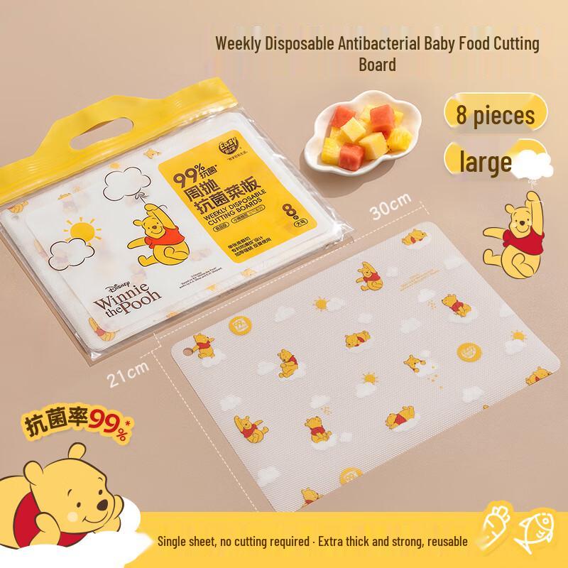 Biaoxing Yiyoujia Disposable Antibacterial Cutting Board Paper