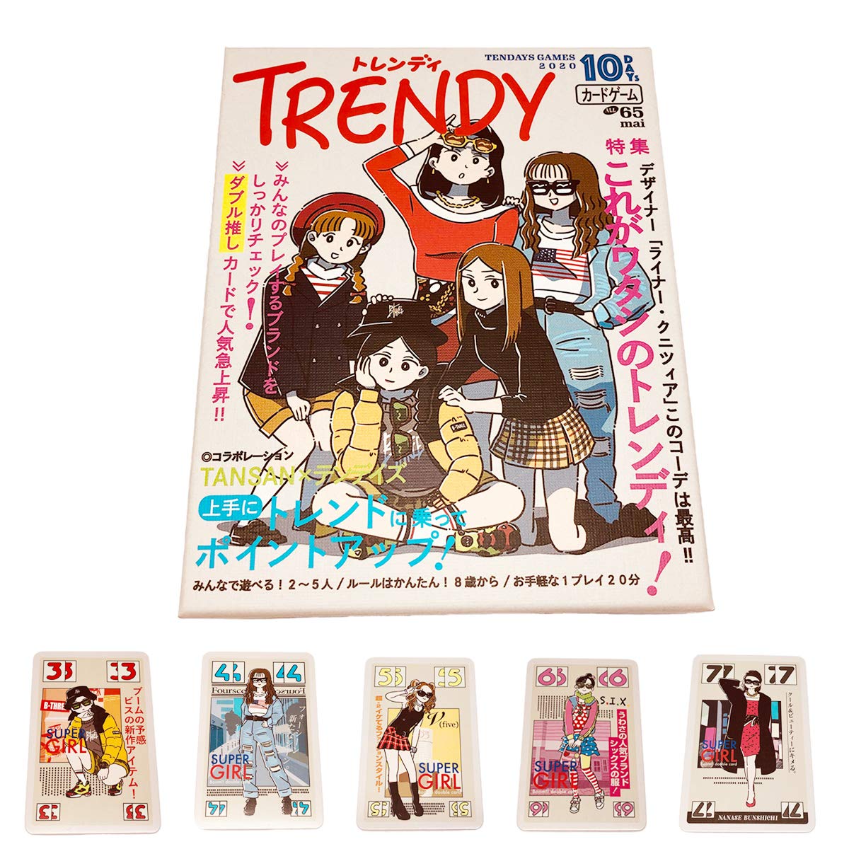 

Дни Книция ТРЕНДОВЫЙ/Десять Игр/Райнер