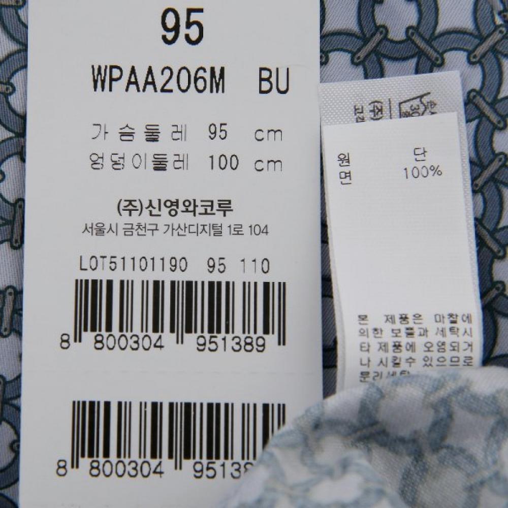 Wacoal Men S Cotton pajamaS Simple Print Wpaa206m