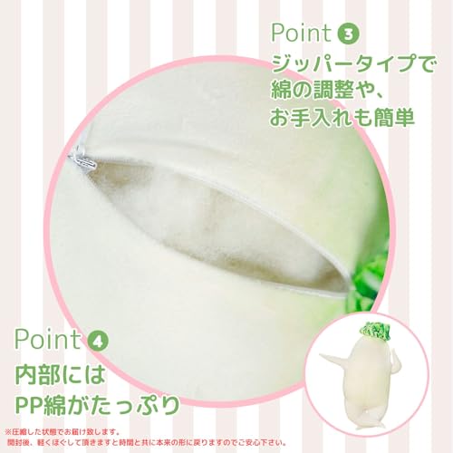 EU SOU Daikon Radish Body Pillow, Vegetable Cushion, Neck Pillow, Plush Toy, Nap Pillow, Fluffy and Soft, Sleeping Pillow with Backrest (60cm)