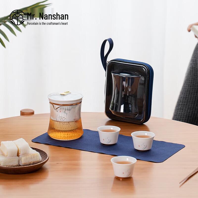 Nanshan Mr. Portable Travel Tea Set