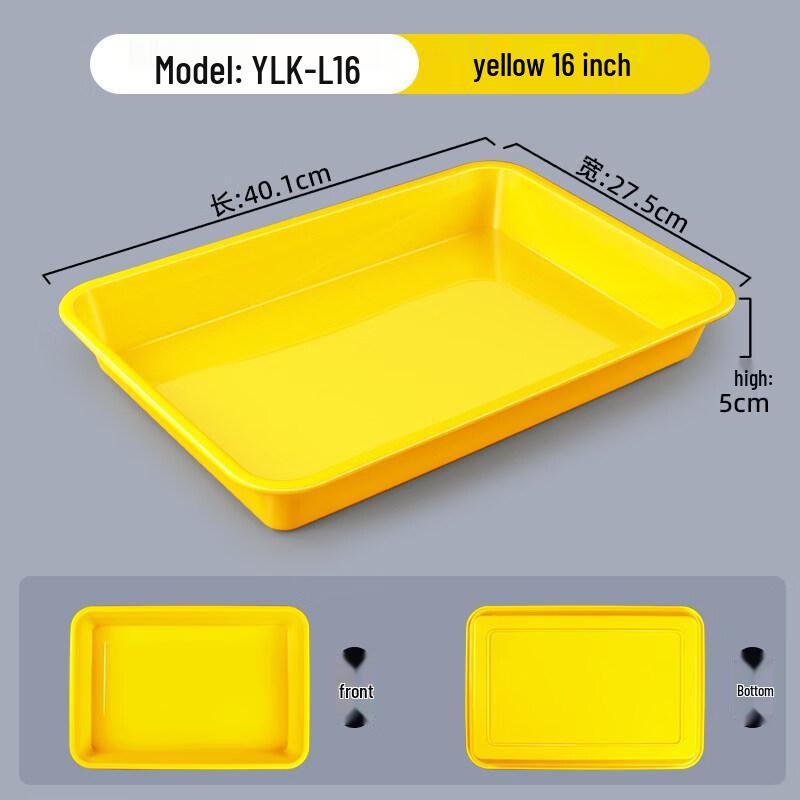 WUHE HC Colorful Plastic Rectangular Serving Tray