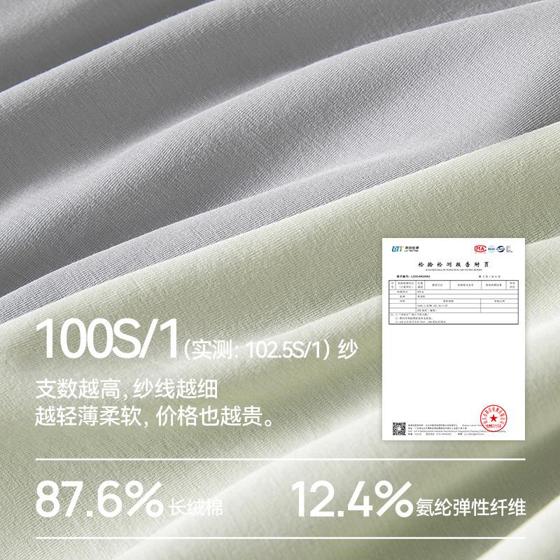 Men's Underwear Antibacterial Crotch Summer Breathable Plus Size Men's Flat Cornered Underwear