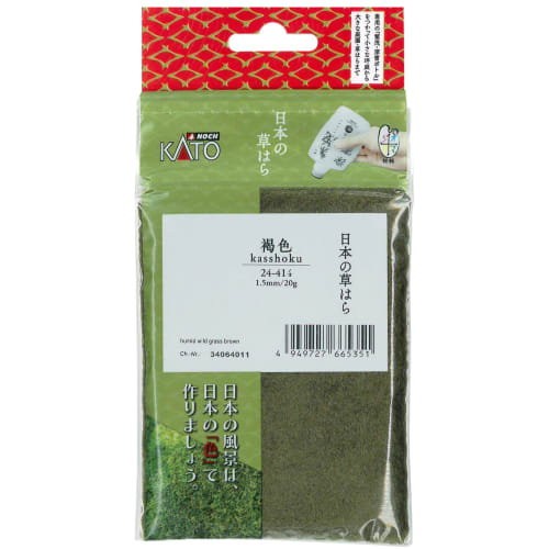 KATO Japanese Grass Fields, Brown, 24-414, Model Railroad Supplies