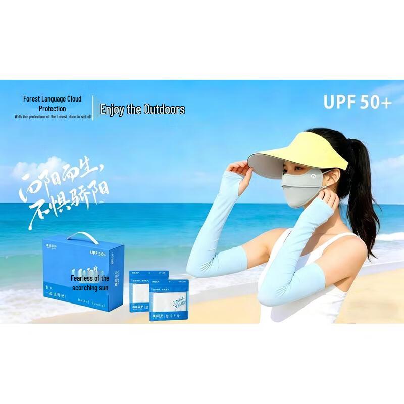 Outdoor Sun Protection Accessories Set