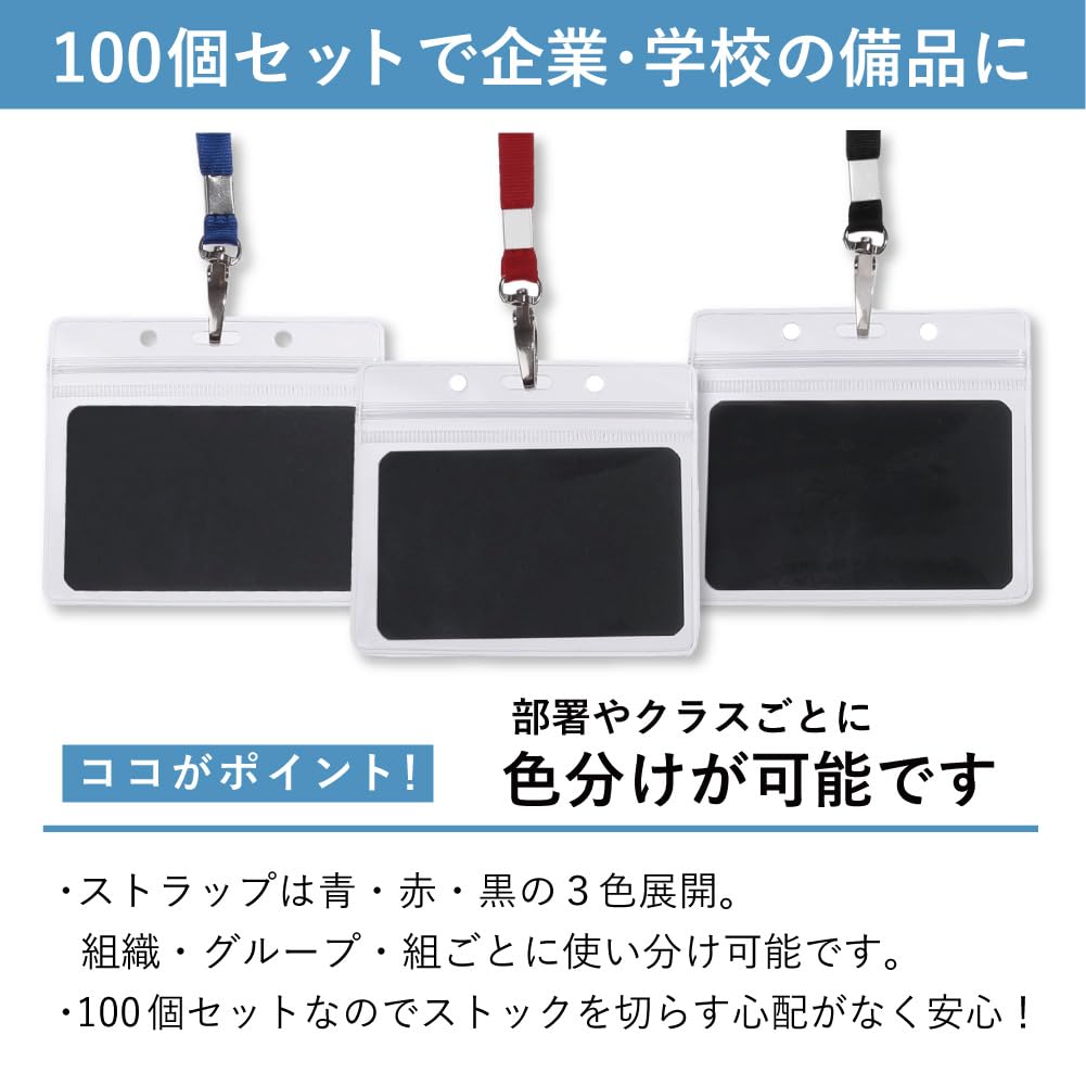 Auple Employee ID Card Holder, Set of 100, Horizontal ID Card Case, Neck Pass Case, Strap, Waterproof, Business Card Name Holder