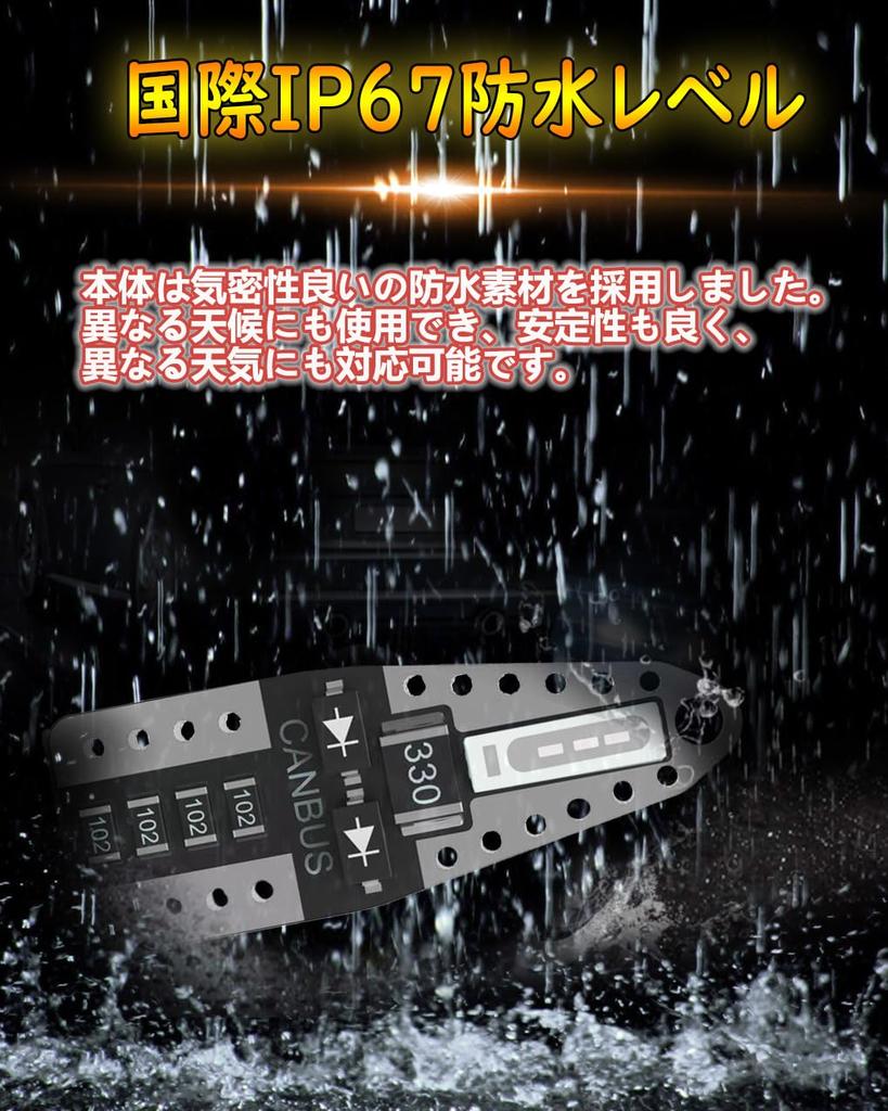 WENLE T10 LED Bulb Blue 8000K License Lamp Position Tail Lamp Corner Lamp Turn