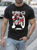 Mob Psycho Anime Graphic Tshirt Graphic Tshirt - Shigeo K...