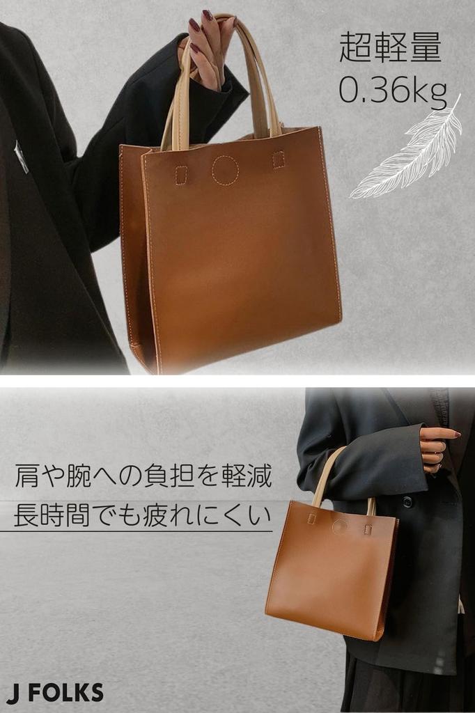 JFOLKS Women's Mini Tote Bag, Lightweight, Large Capacity, Sub-Bag, Diaper Bag, Stylish, Simple Design, Handbag, Available in 3 Colors, Black