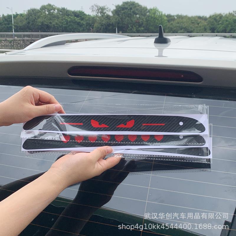 

Volkswagen Tiguan L Polo Rear Brake Light Decal Devil Stripe