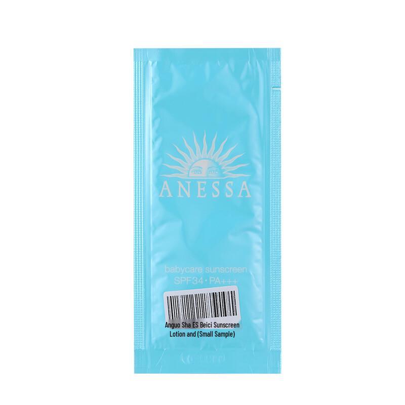 ANESSA Mild Milk Kids Sunscreen 4ml Trial Pack