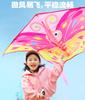Cartoon-Kinderschirme Leicht im Wind zu fliegen Anfänger's Neue Outdoor-Spielzeuge für Männer und Frauen im Alter von 3-7