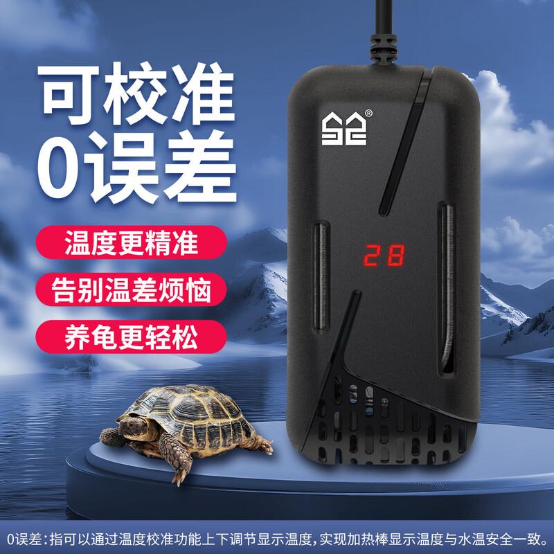 Sunsun Turtle Aquarium Heater