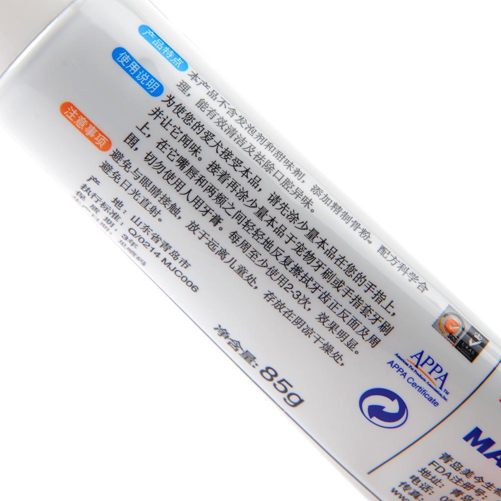 Magic Gold Dog Toothpaste: Tartar Cleaner & Breath Freshener