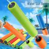 Children's Foam Water Gun - EPE High-Pressure Beach Toy
