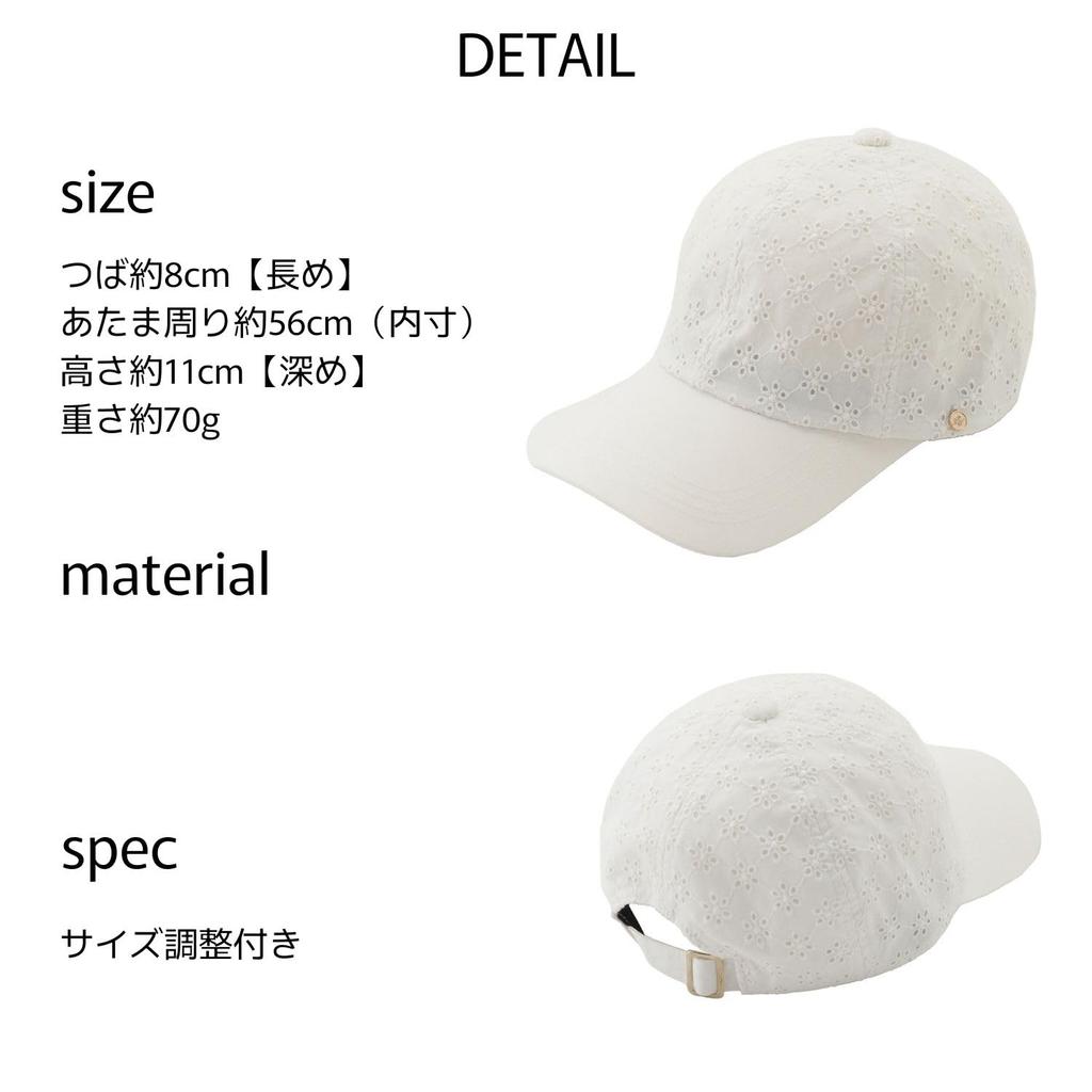 Moonbat PAUL JOE ACCESSOIRES Deep Lace Cap with Logo 71004 & Charm, White,