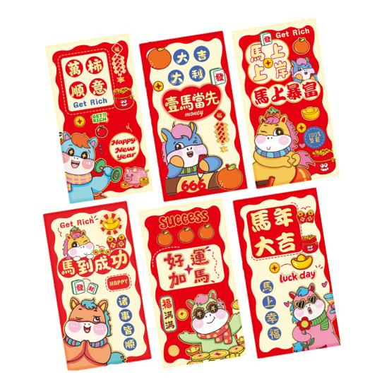 6Pcs Red Envelopes Year of Horse Large Size Thickened Coated Paper Bright Color Lucky Money Bags New Year Gifts