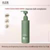 Shuizhizhou Whitening Brightening Body Lotion