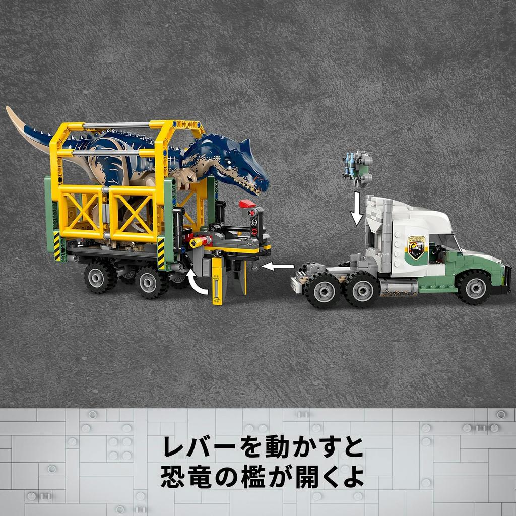 LEGO A Jurassic World Ajándékba a játékot Születésnapi Block Karácsonyi Fiúk Lányok Gyerekek 8 évesek 9 évesek 10 évesek Általános Iskola