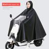 Raincoat Electric Car Men's Motorcycle 2023 Full Body Rainproof Battery Car Cycling Special Classy Poncho