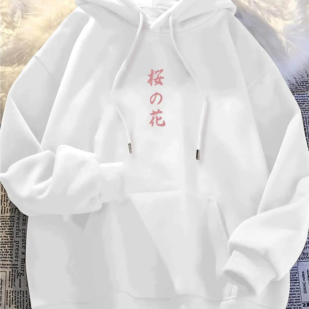 Men Japanese Cherry Blossom "Sakura" Minimalist Hoodie with a Japanese Style This Casual Long-Sleeve Pullover Features