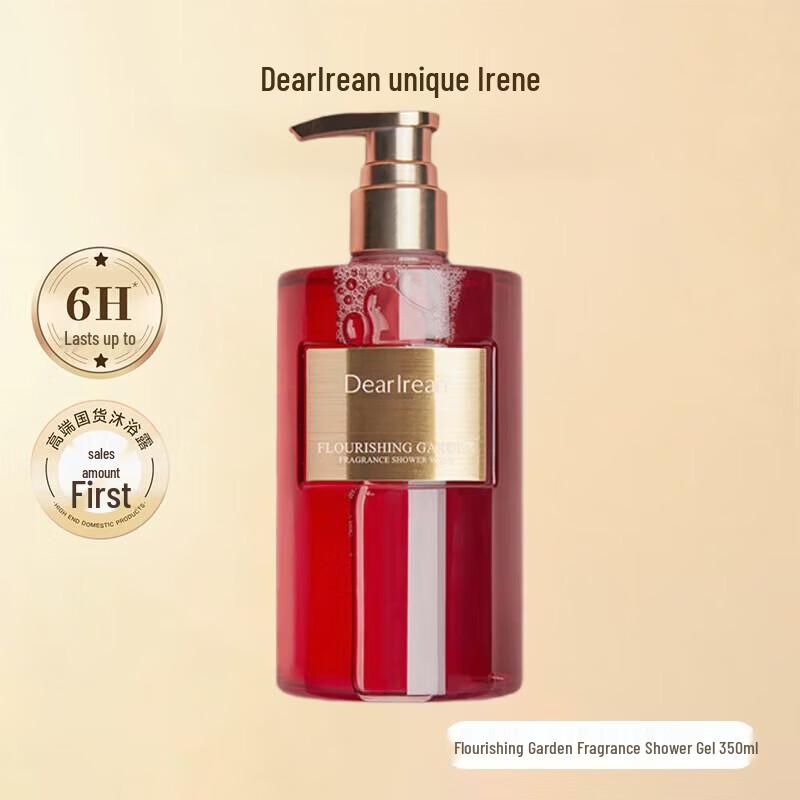 Dear Irean Blooming Garden Fragrance Shower Gel