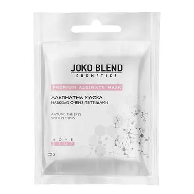 Alginate Eye Mask 20 G