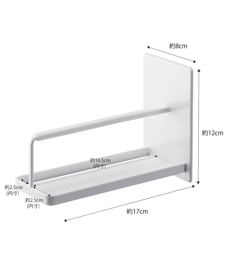 Magnetický koupelnový stojan na smartphone Yamazaki Jitsugyo 4972, bílý, přibl. Š8XH17XV12cm, věžový stojan na smartphone, protiskluzový v ceně