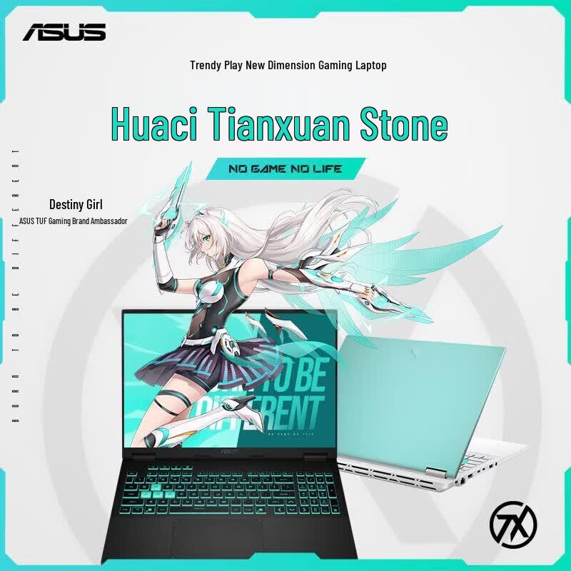 Asus TUF Gaming A16 (Tianxuan 6) 16-inch Gaming Laptop (CN Version)