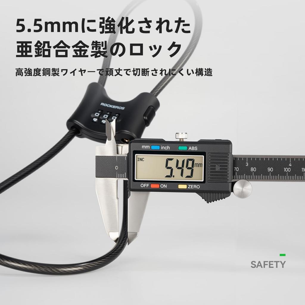 ROCKBROS Wire Bicycle Lock with Lightweight and for and Suitcases Lock, 3-Digit Dial, Compact, 67cm, Multi-Purpose, Anti-Theft Helmets, Strollers,