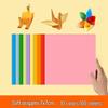 Thickened A4 Children's Handmade Colorful Cardstock for DIY, Painting, and Cutting Activities, 8K Kindergarten Craft Paper
