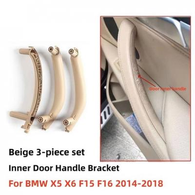 3PCS Inner Door Panel Handle Pull Trim Cover Set Beige For BMW X5 X6 F15 F16 F85