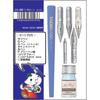 Tachikaw Tachikawa PiN MaNufacturiNg Tachikawa Nikko MaNga Nib Set N Cps