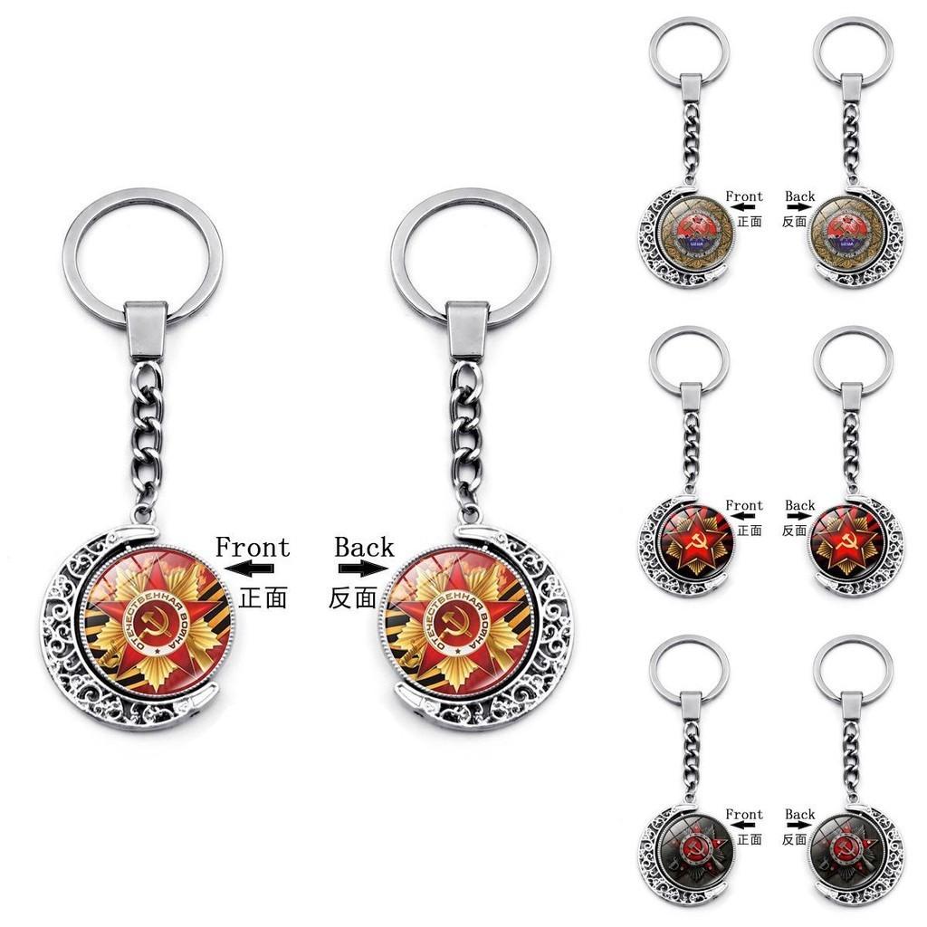 Elegant Soviet Badge Russian Cccp Keychain Double-sided Rotating Moon Pendant