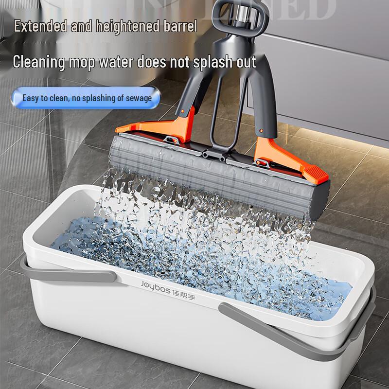 Jiabangshou 14.7L Rectangular Mop Wash Bucket