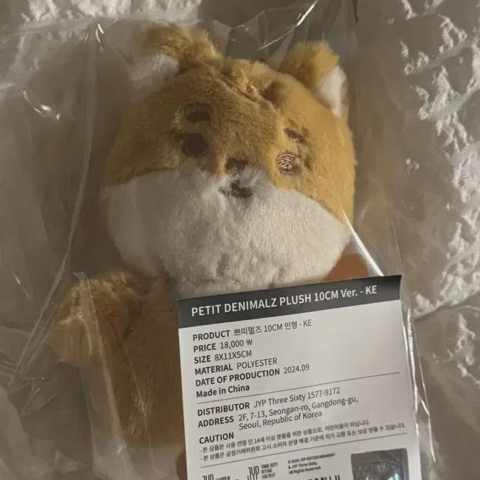 

DAY6 Петитмельс 10 см K Совершенно новый неоткрытый