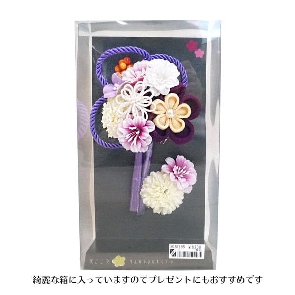 Haarschmuck-Set Rot für Furisode und Zeremonie Zweiteilig (kk-077) - Lila, Tsumami-zaiku, Chirimen, (langärmeliger Kimono) Erwachsenwerden