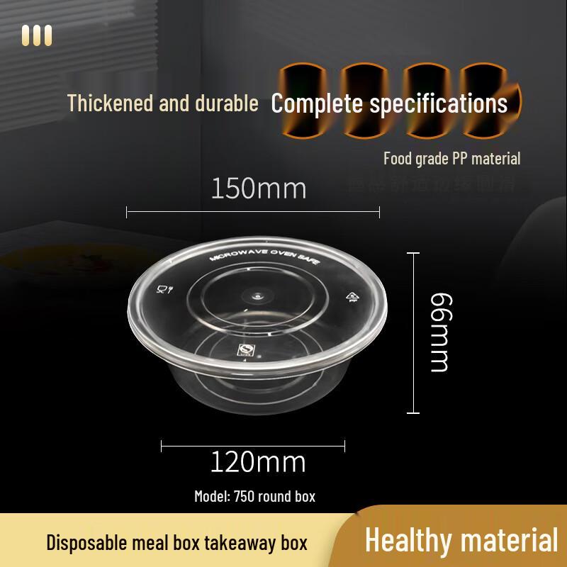 Transparent Disposable 750ml Round Meal Bowl