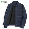 Shanshan Men's Retro Business Casual Denim Jacket