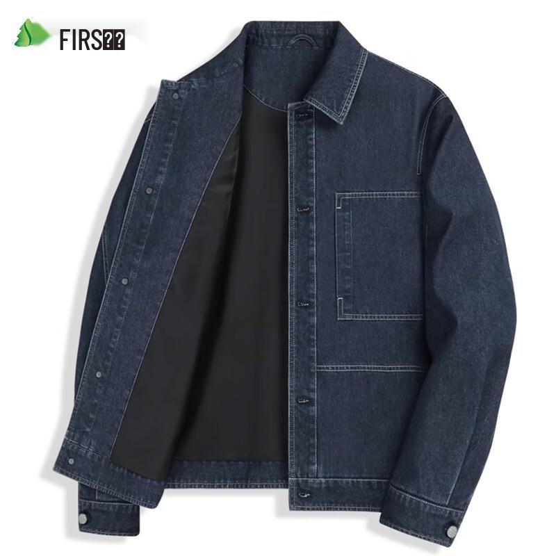 Shanshan Men's Retro Business Casual Denim Jacket