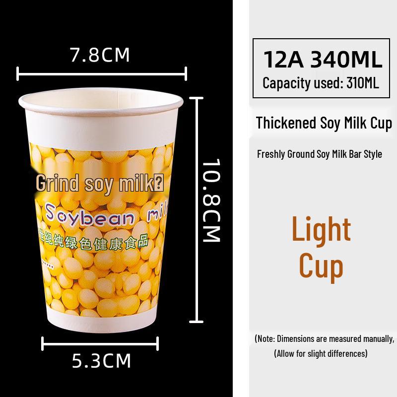 Disposable Thickened Soy Milk & Beverage Cups